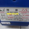 Lushyong ls906 máy xịt đài loan chuyên rửa máy lạnh
